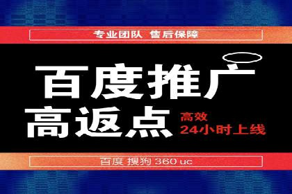 SEM外包公司案例：打造个性化营销方案