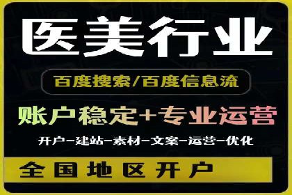 百度推广返点，打造营销新模式