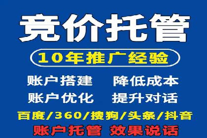 信息流代运营案例：实现用户转化率提升